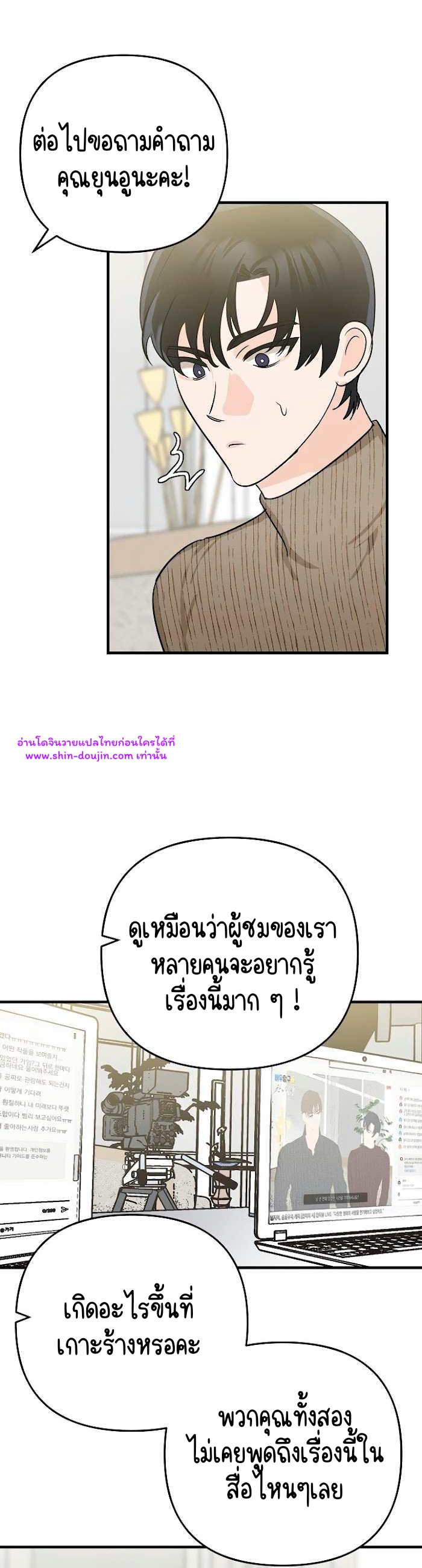 Paradise Again EP 1